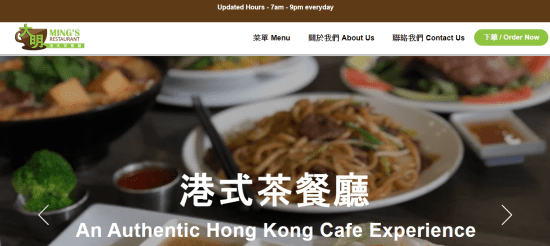 Ming's Restaurant 